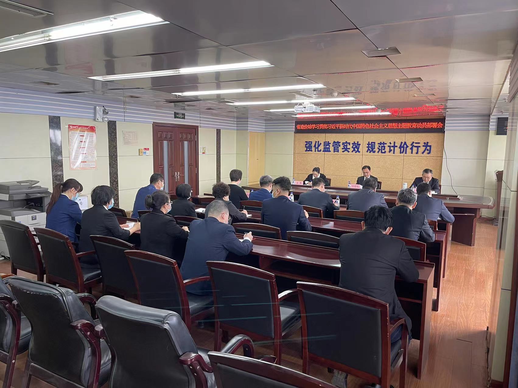 以真学真用真抓实干推动主题教育开好头起好步